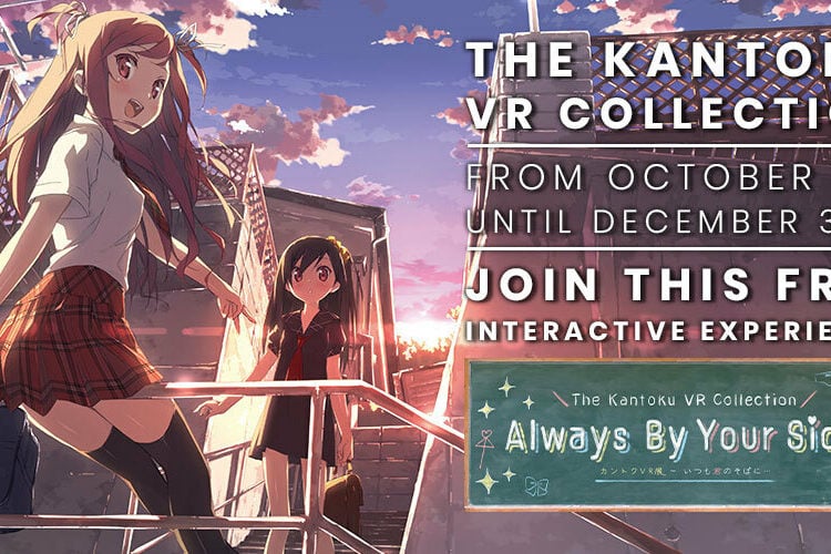 Aa 1004 1664862419 A6f Screencap Jlist Wide Kantoku VR Email