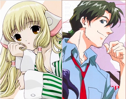 Chobits Voice Actress 