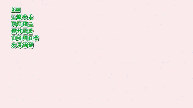 Futoku No Guild Characters