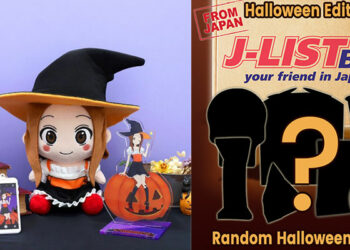Jlist Halloween