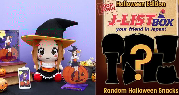 Jlist Halloween