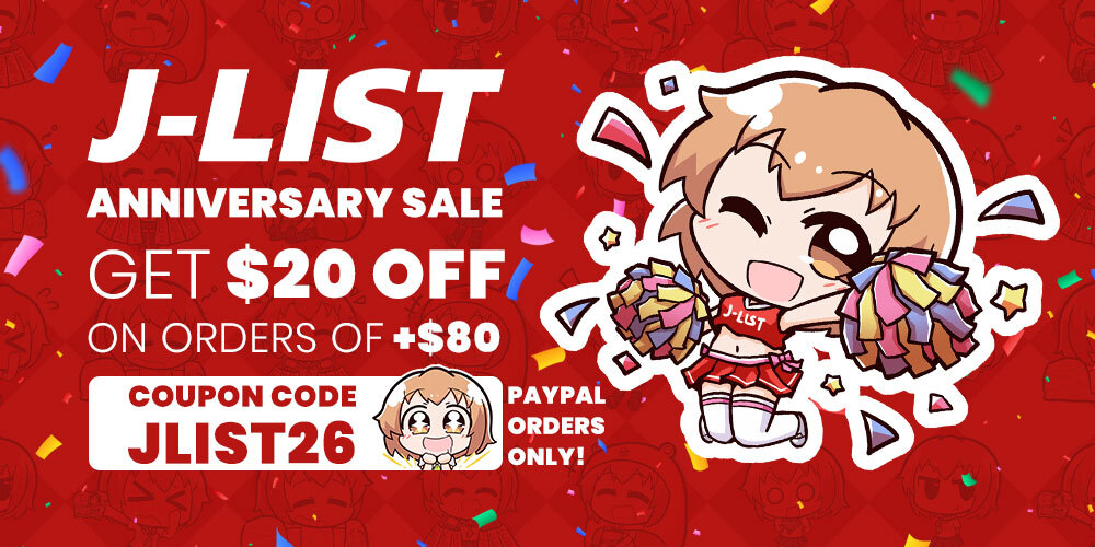 Jlist Wide Anniversary Sale 2022v2 Email