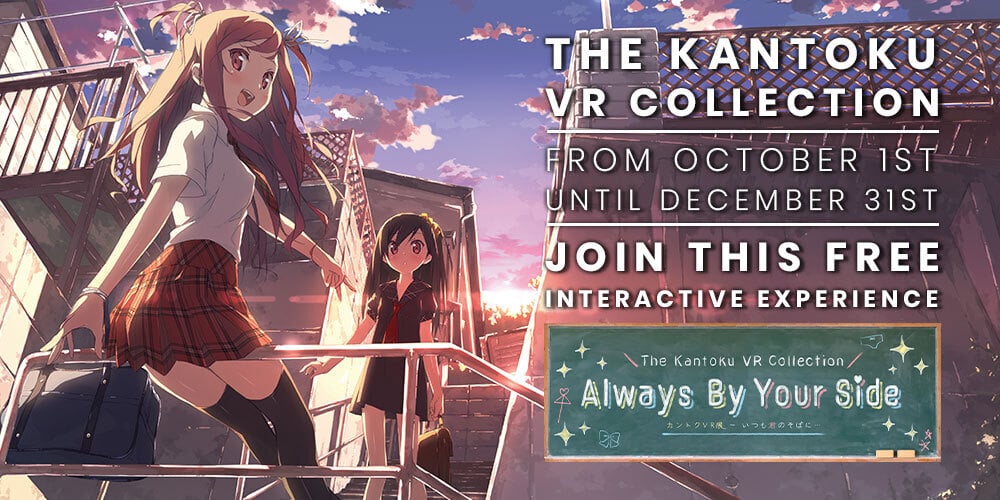 Jlist Wide Kantoku VR Email