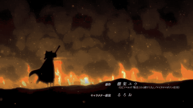 Reincarnated As A Sword