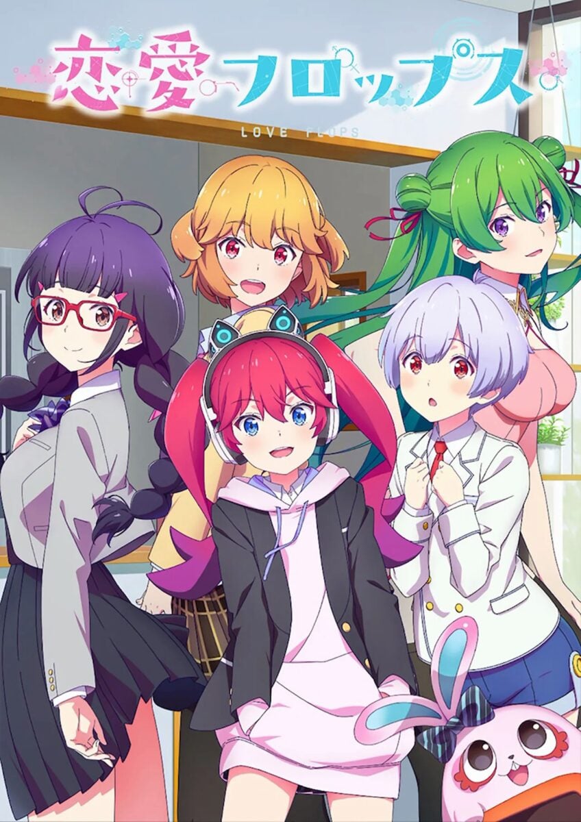 Renai Flops New Fan Service Anime