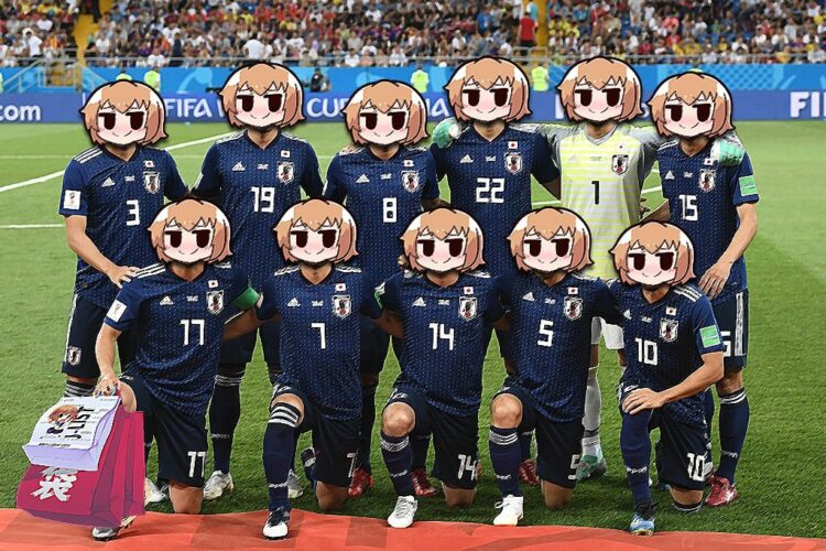 Japanese Fans FIFA2022