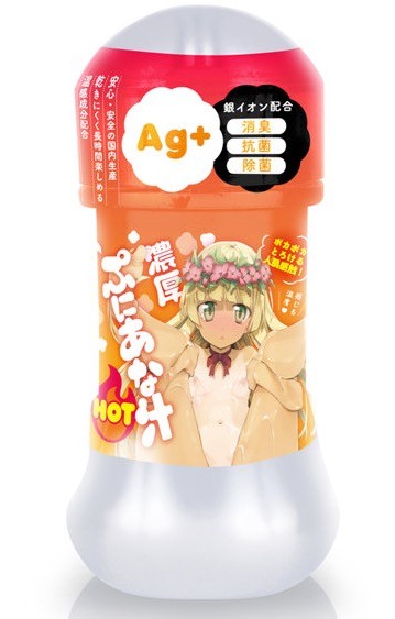 Rich PUNIANA Lotion HOT Cyber Sale