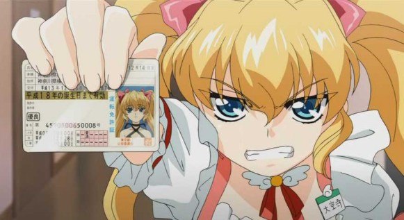 Ayu Daikuuji From Kiminozo