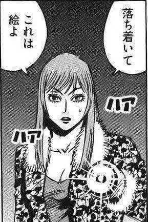 Calm Down, It's Just A Drawing