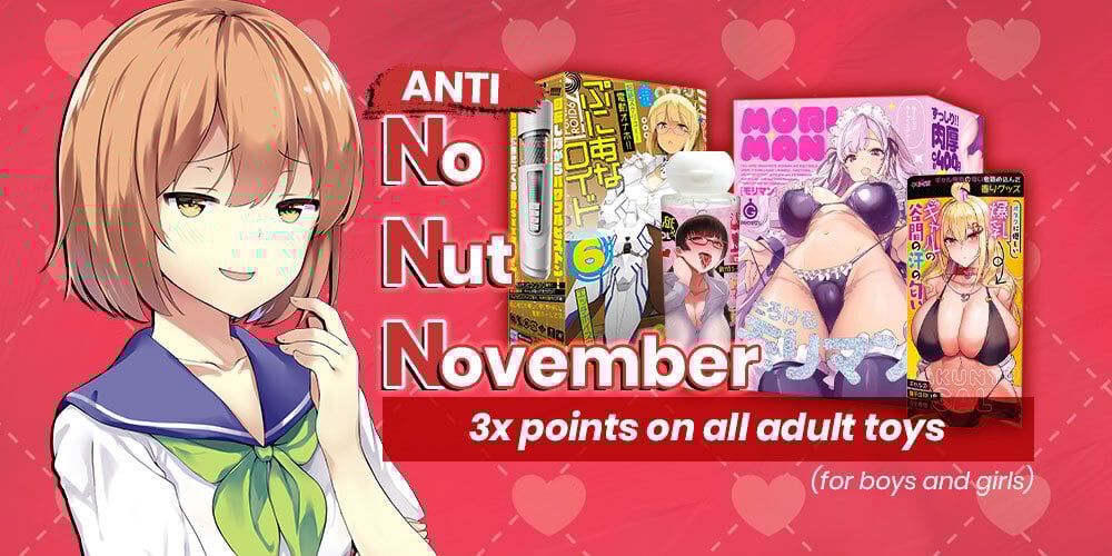Jlist Wide Nut November 2022 Email