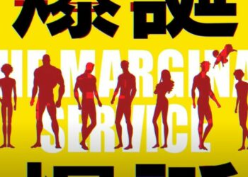 Marginal Service Anime Promotional Video 01