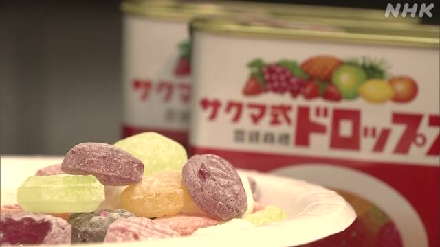 Sakuma Drops Candy Seen In Grave Of The Fireflies