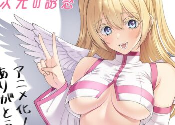 2 5 Dimensional Seduction Lilisa Cosplay Authors Illusration