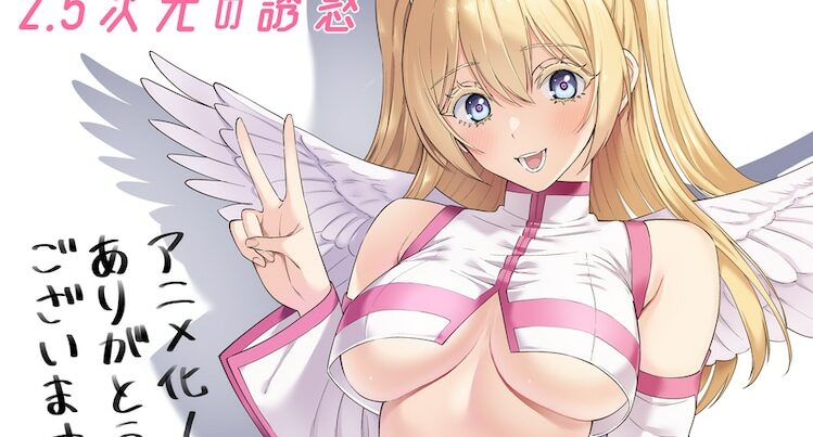 2 5 Dimensional Seduction Lilisa Cosplay Authors Illusration