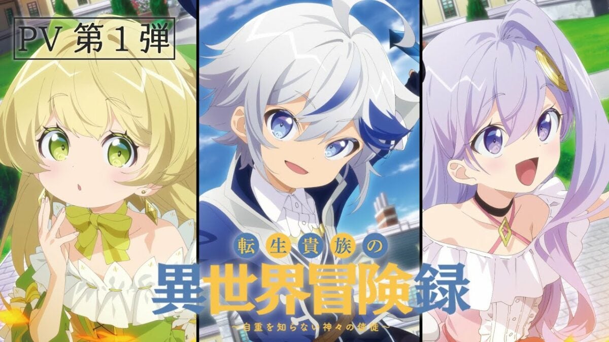Aristocrats Otherworldly Adventure Anime PV1 Header1
