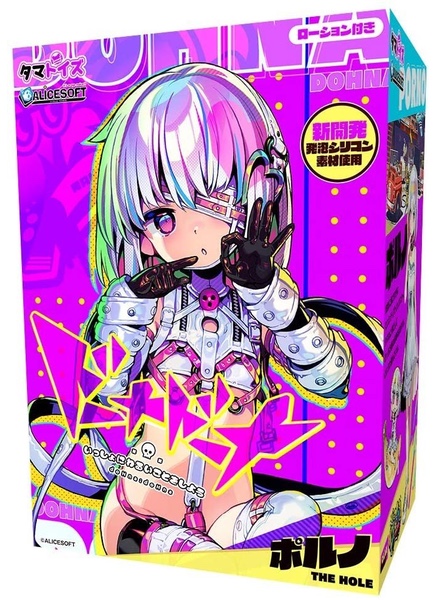 DOHNA DOHNA PORNO Tamatoys X AliceSoft Collab Toy