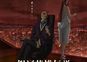 Die Neue These Anime Poster