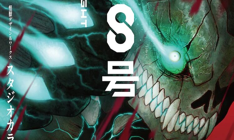 Kaiju No 8 Visual Key