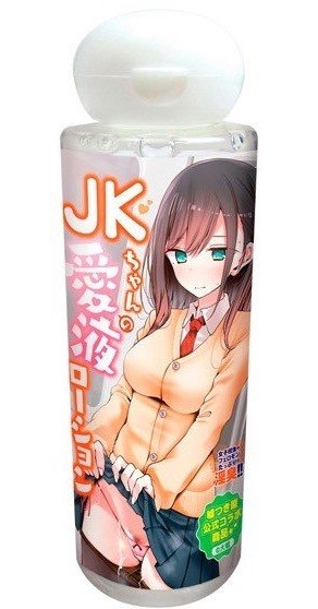 Love Juices Of A JK Scented Lotion Official