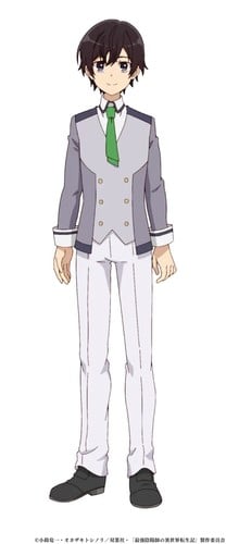 Seika Lamprogue Character Visual