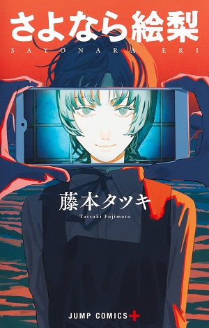 Takarajimashi This Manga Is Awesome Ranking 2023 2