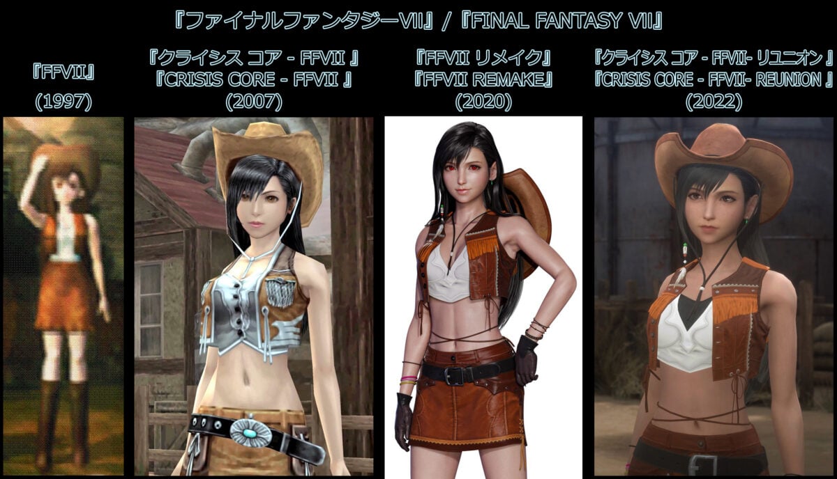 Tifa Lockhart Crisis Core Reunion Comparison1