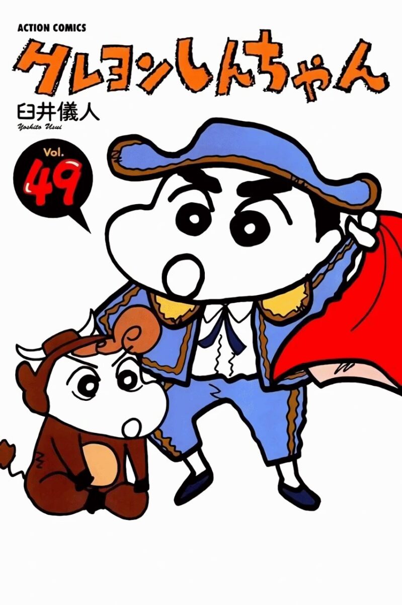 Crayon Shin Chan Is A Huge Hit In Spain