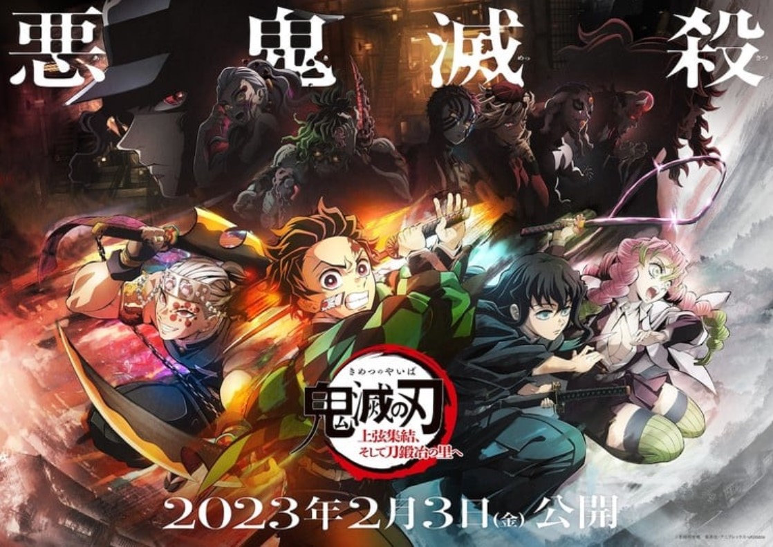 Demon Slayer Swordsmith Village Arc Key Visual 02