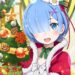 J List $20 Christmas Anime Coupon