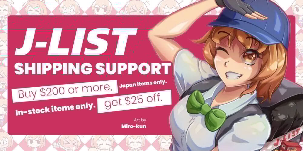 Jlist Wide Shipping Support Xmas 2022 Email