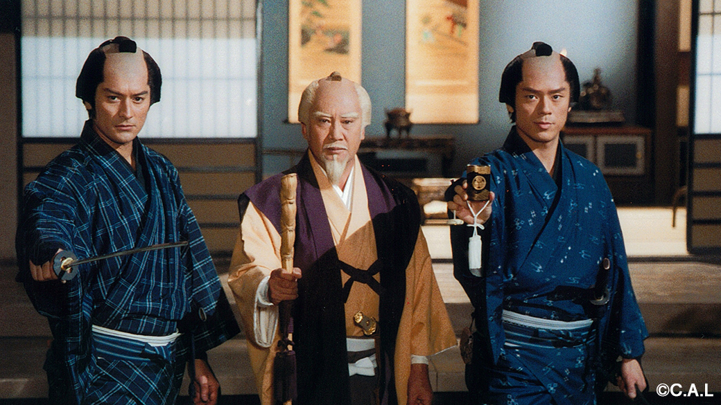 Mita Koumon Samurai Drama