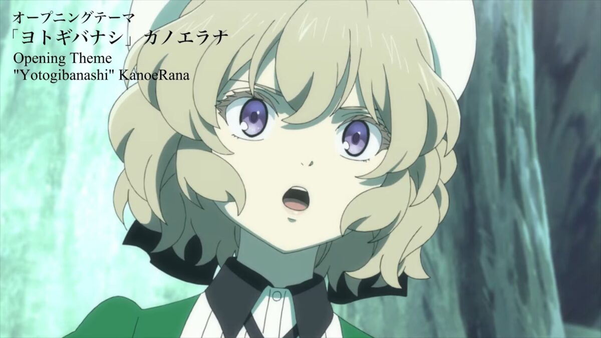 In Spectre Season 2 PV 20