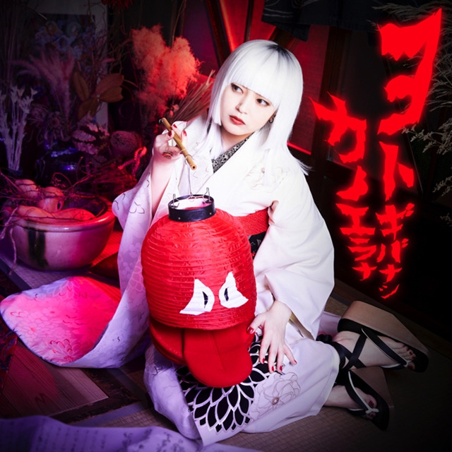 In Spectre Season 2 PV 24