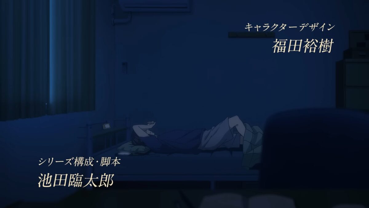 Insomniacs After School PV1 1