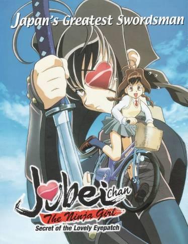 Jubei Chan Promo Visual