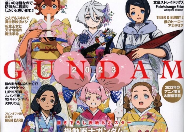 Newtype February 2023