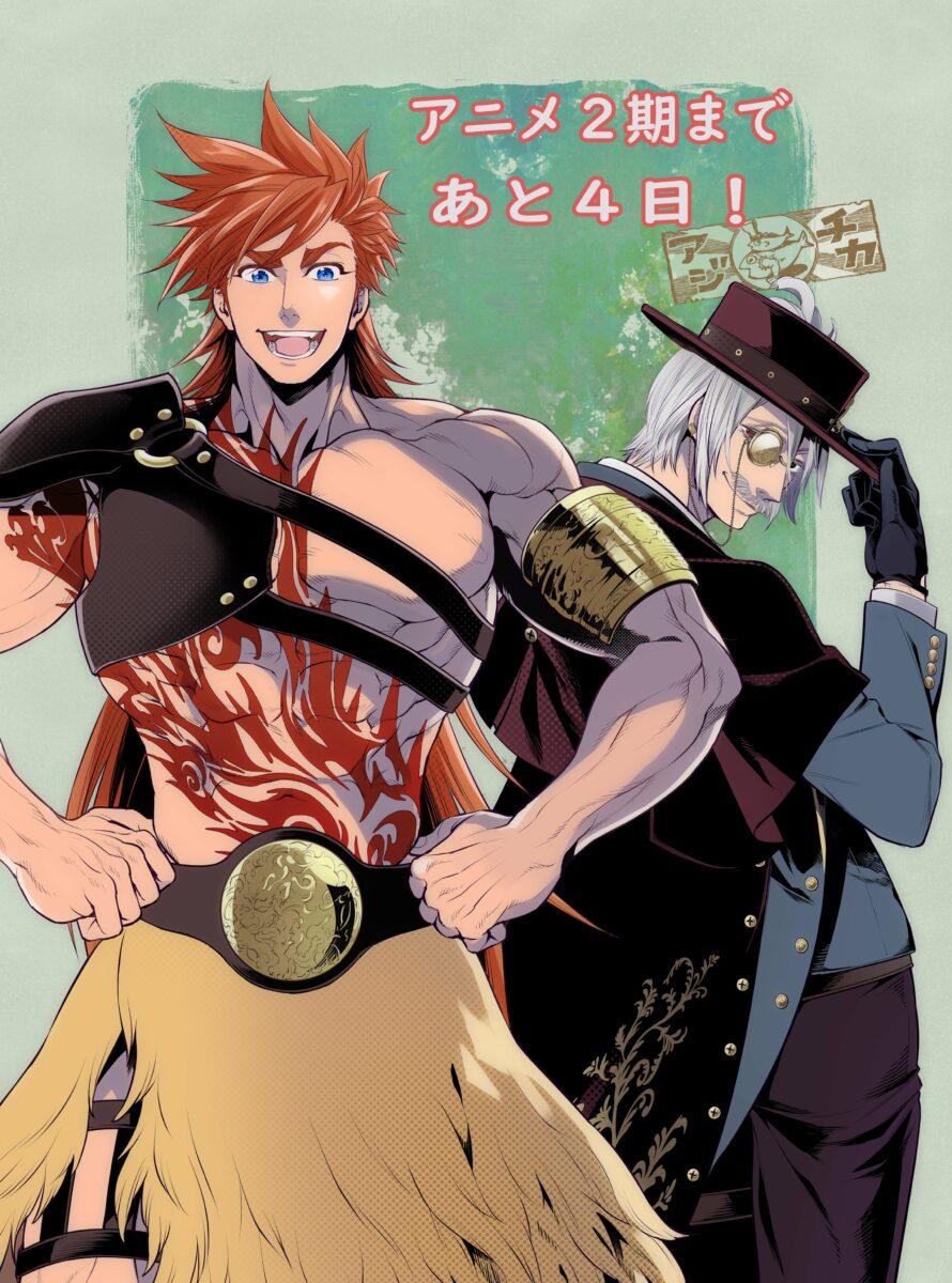 Record Of Ragnarok II PV1 25