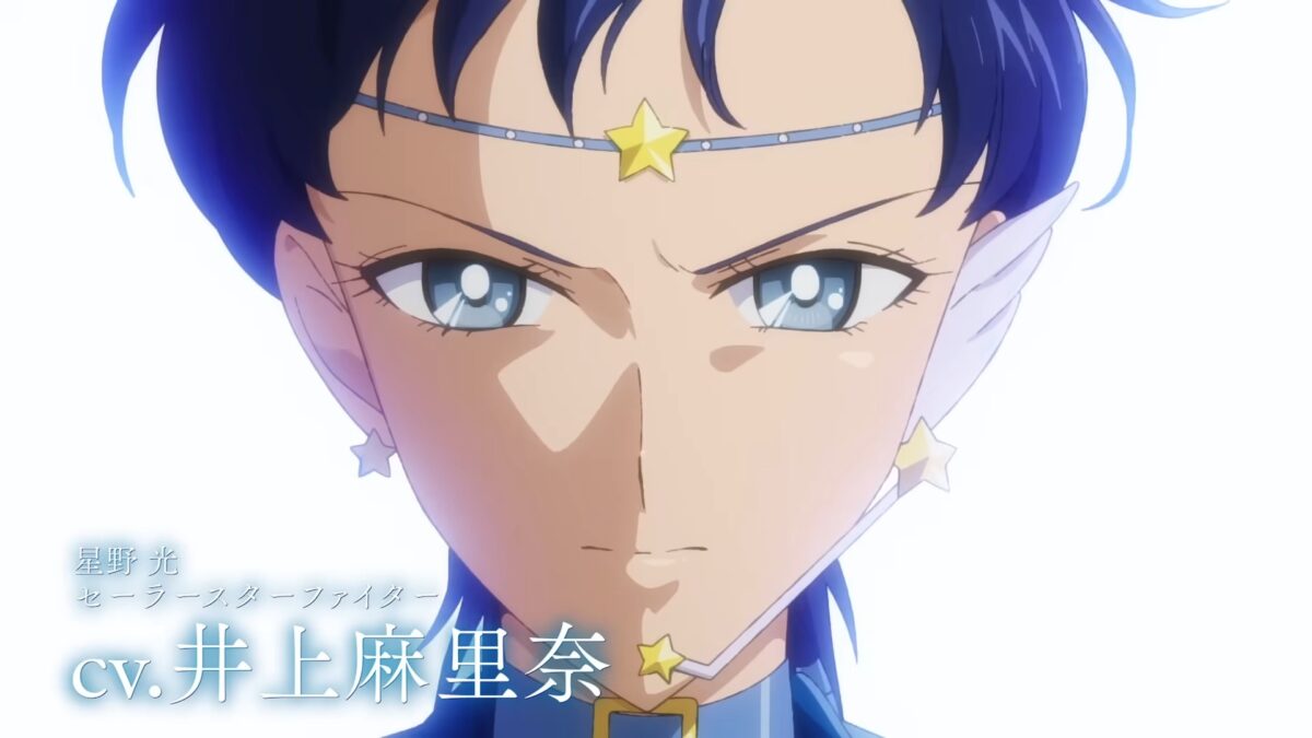 Sailor Moon Cosmos PV2 10