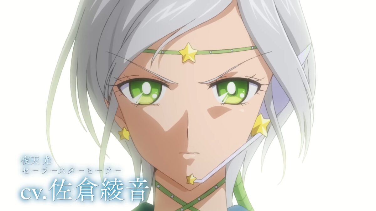 Sailor Moon Cosmos PV2 12