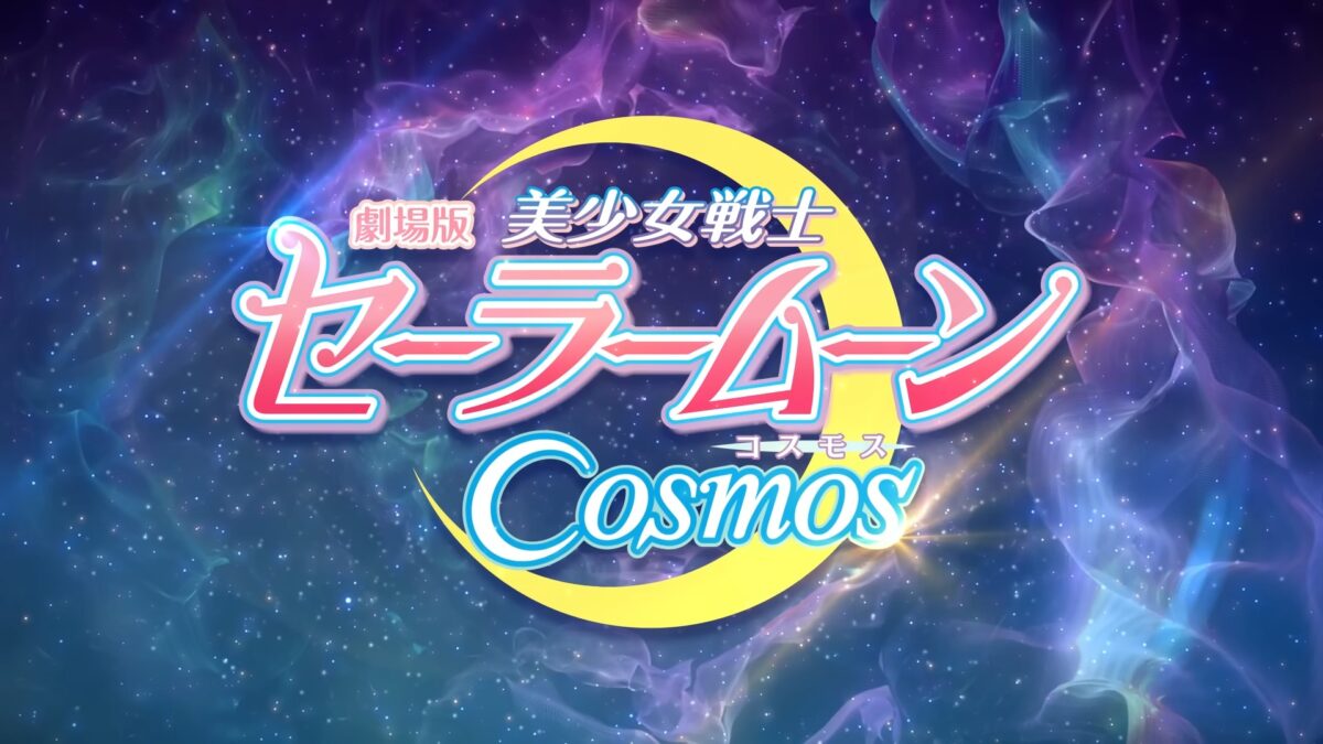 Sailor Moon Cosmos PV2 18