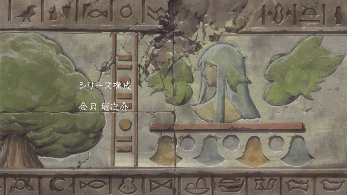 Tales Of Symphonia Anime E1 7