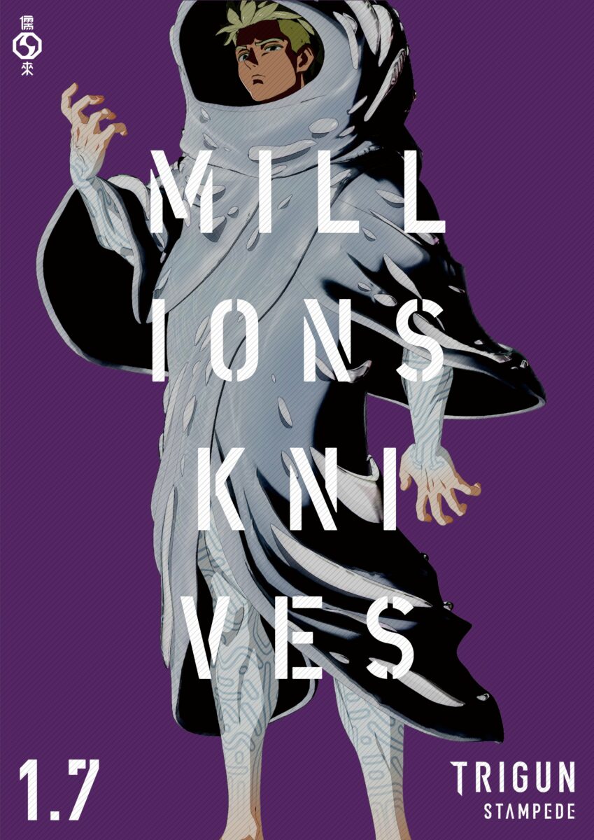 Trigun Stampede PV1 22