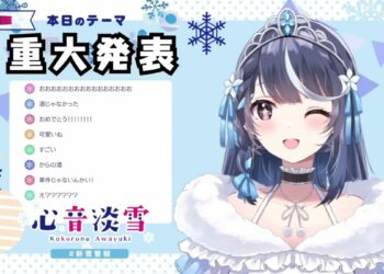 VTuber Legend Announce1 1