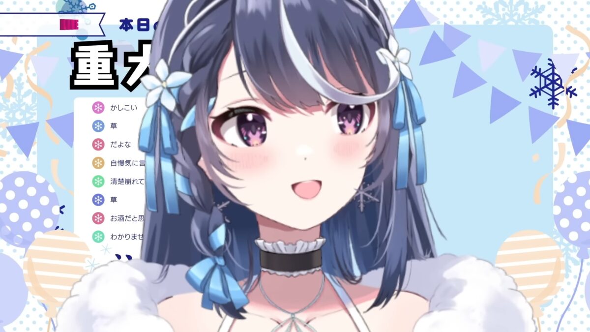 VTuber Legend Announce1 2