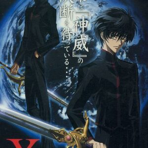 X TV DVD Cover Visual