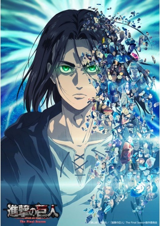 Attack On Titan Production I.g. Anime Studio