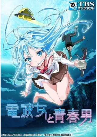 Denpa Shoujo To Seishun Otoko