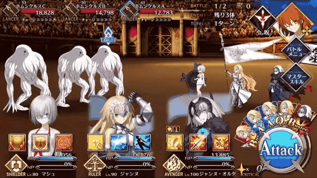 Fate Grand Order Gameplay