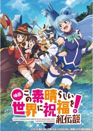 Konosuba
