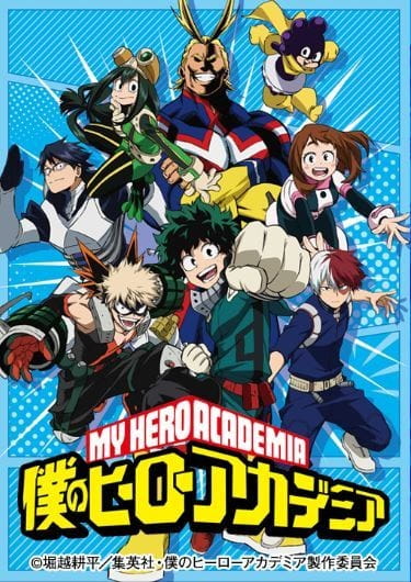 My Hero Academia By Studio Bones Anime Studio